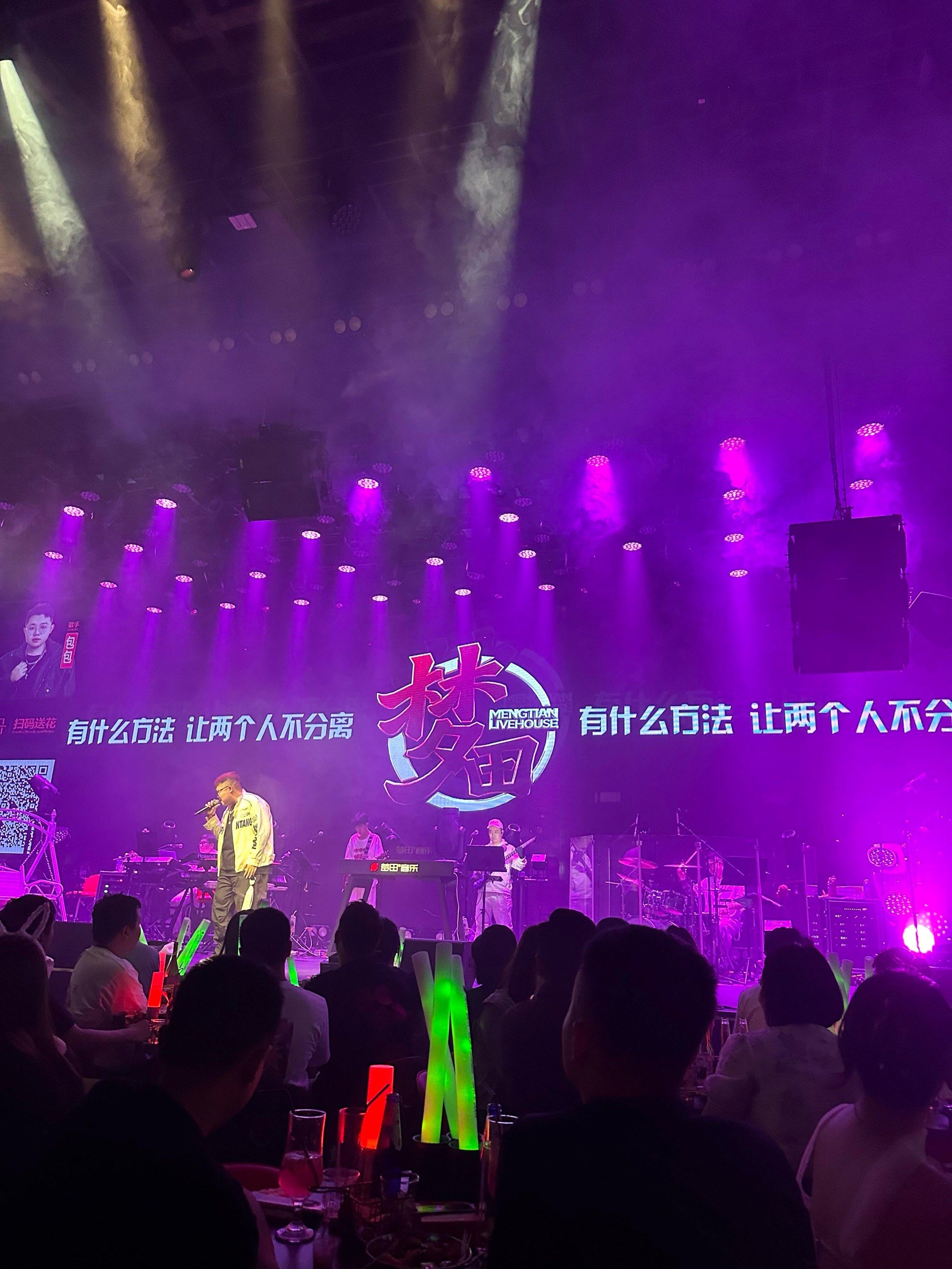 四平商务KTV推荐Top1-梨树县ktv预订